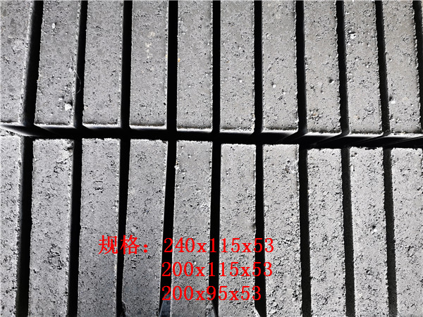 混凝土實(shí)心磚